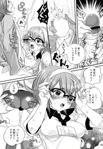 Page 82 of Shirimampo - preview thumbnail
