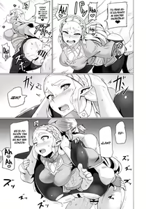 Page 18 of Ee Ketsu. | Ese culo. - preview thumbnail