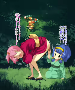 Page 210 of Minna Nakayoshi Misekko Gakkyuu - preview thumbnail