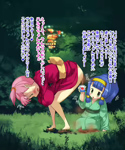 Page 212 of Minna Nakayoshi Misekko Gakkyuu - preview thumbnail