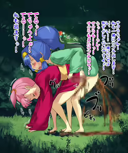 Page 218 of Minna Nakayoshi Misekko Gakkyuu - preview thumbnail