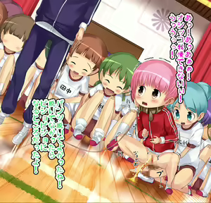 Page 560 of Minna Nakayoshi Misekko Gakkyuu - preview thumbnail