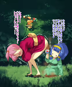 Page 679 of Minna Nakayoshi Misekko Gakkyuu - preview thumbnail