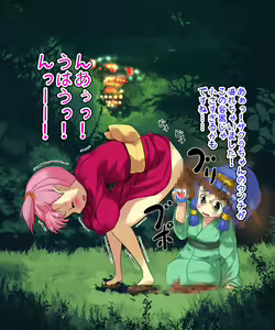 Page 680 of Minna Nakayoshi Misekko Gakkyuu - preview thumbnail
