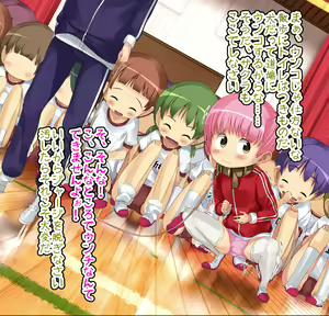 Page 89 of Minna Nakayoshi Misekko Gakkyuu - preview thumbnail