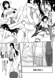 Page 31 of Ikemen no Yuujin ga Bishoujo ni Natte Ore to Yaritairashii - preview thumbnail