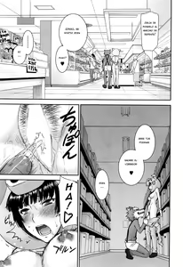 Page 13 of Buta Musume no Oshigoto - preview thumbnail