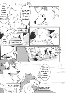 Page 5 of Yume Utsutsu Lovage - preview thumbnail