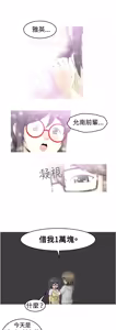 Page 4 of 中文韩漫 KEEP THE GIRLS  Ch.0-5 - preview thumbnail