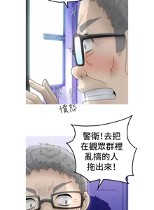 Page 46 of 中文韩漫 KEEP THE GIRLS  Ch.0-5 - preview thumbnail