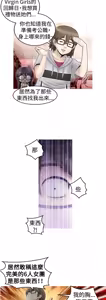 Page 5 of 中文韩漫 KEEP THE GIRLS  Ch.0-5 - preview thumbnail