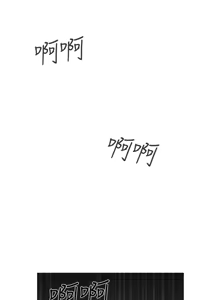 Page 51 of 中文韩漫 KEEP THE GIRLS  Ch.0-5 - preview thumbnail
