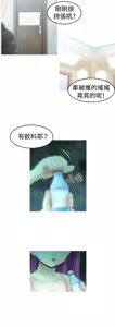 Page 8 of 中文韩漫 KEEP THE GIRLS  Ch.0-5 - preview thumbnail
