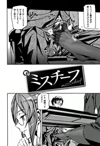 Page 155 of Honey Service - preview thumbnail