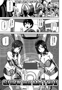 Page 4 of Honey Service - preview thumbnail