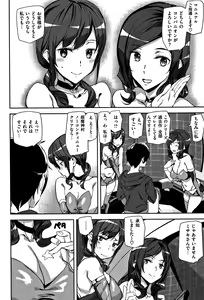 Page 5 of Honey Service - preview thumbnail