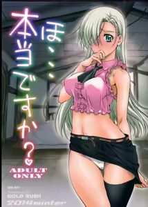 Ho... Hontou desu ka? | Это... Это правда? — hentai manga cover on Fhentai