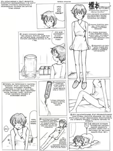 how to put girls in display — hentai manga cover on Fhentai