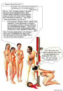 Page 10 of how to put girls in display - preview thumbnail
