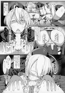 Page 14 of Muttsuri Chichiue Amaama Koubi - preview thumbnail