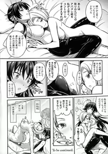 Page 103 of Curse Eater Juso Kuraishi Ch. 1-7 - preview thumbnail