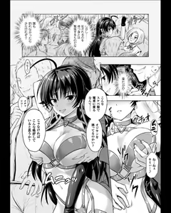 Page 115 of Curse Eater Juso Kuraishi Ch. 1-7 - preview thumbnail