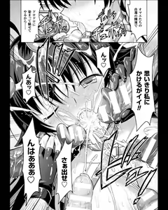 Page 125 of Curse Eater Juso Kuraishi Ch. 1-7 - preview thumbnail