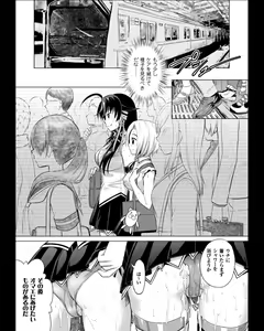 Page 128 of Curse Eater Juso Kuraishi Ch. 1-7 - preview thumbnail