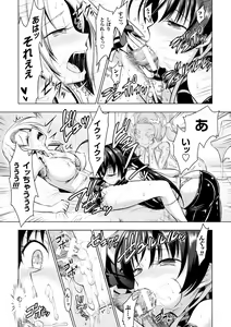 Page 140 of Curse Eater Juso Kuraishi Ch. 1-7 - preview thumbnail