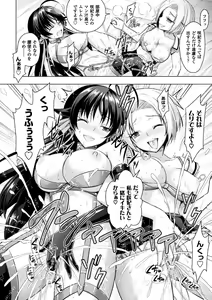 Page 165 of Curse Eater Juso Kuraishi Ch. 1-7 - preview thumbnail