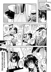 Page 178 of Curse Eater Juso Kuraishi Ch. 1-7 - preview thumbnail