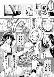 Page 55 of Curse Eater Juso Kuraishi Ch. 1-7 - preview thumbnail