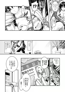 Page 57 of Curse Eater Juso Kuraishi Ch. 1-7 - preview thumbnail