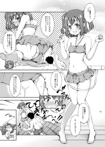Page 13 of Umi no Ie de Idol ga Massage Hajimemashita. - preview thumbnail