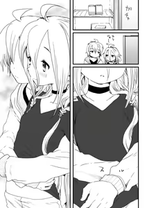 Page 3 of Karappo - preview thumbnail