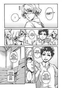 Page 13 of Horny Beetles - preview thumbnail