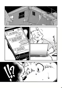 Page 2 of Itsumoisshodayo - preview thumbnail
