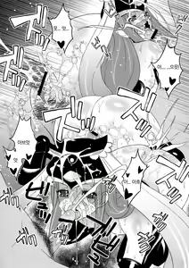 Page 17 of Seizon Shoudou - preview thumbnail