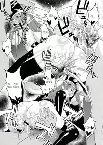 Page 19 of Seizon Shoudou - preview thumbnail