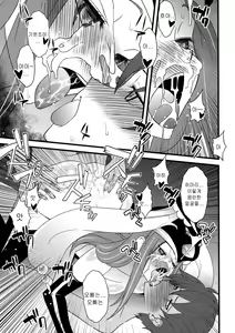 Page 24 of Seizon Shoudou - preview thumbnail
