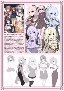 Page 27 of HATARAKU OTONA no KAIZYOUBON SOUSYUHEN - preview thumbnail