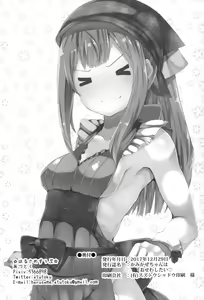 Page 26 of Kamikaze-chan wa Osewa Shitai - preview thumbnail