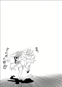 Page 26 of Priapus 2 | 프리아포스 2 - Another Translation Version - preview thumbnail