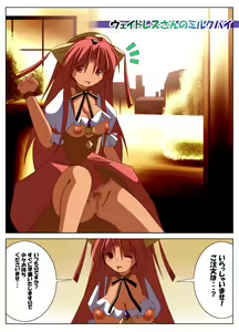 Page 12 of Cos Kemo Paradise! - preview thumbnail
