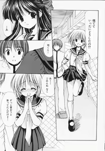 Page 114 of Kon Iro - Dark Blue - preview thumbnail