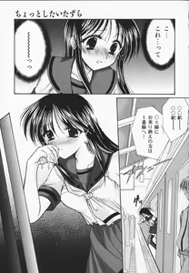 Page 150 of Kon Iro - Dark Blue - preview thumbnail