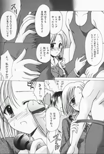 Page 183 of Kon Iro - Dark Blue - preview thumbnail