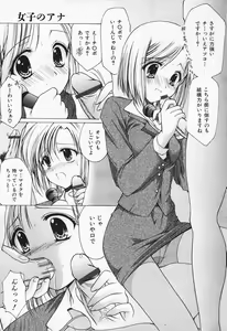 Page 184 of Kon Iro - Dark Blue - preview thumbnail