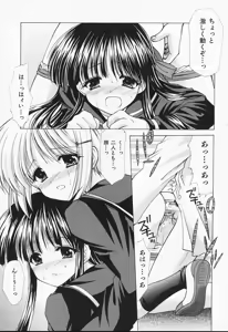 Page 22 of Kon Iro - Dark Blue - preview thumbnail