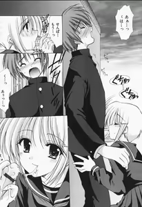Page 31 of Kon Iro - Dark Blue - preview thumbnail